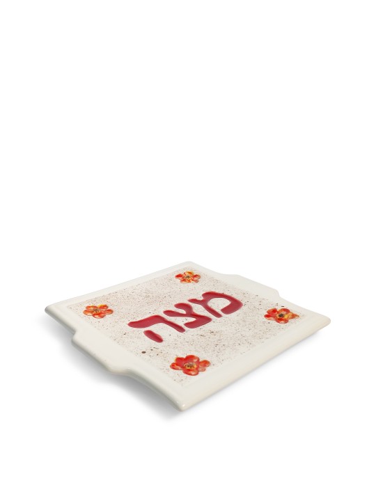 צלחת מצה מעוטרת עשויה קרמיקה, מתנות לפסח, יהודה ישראלי